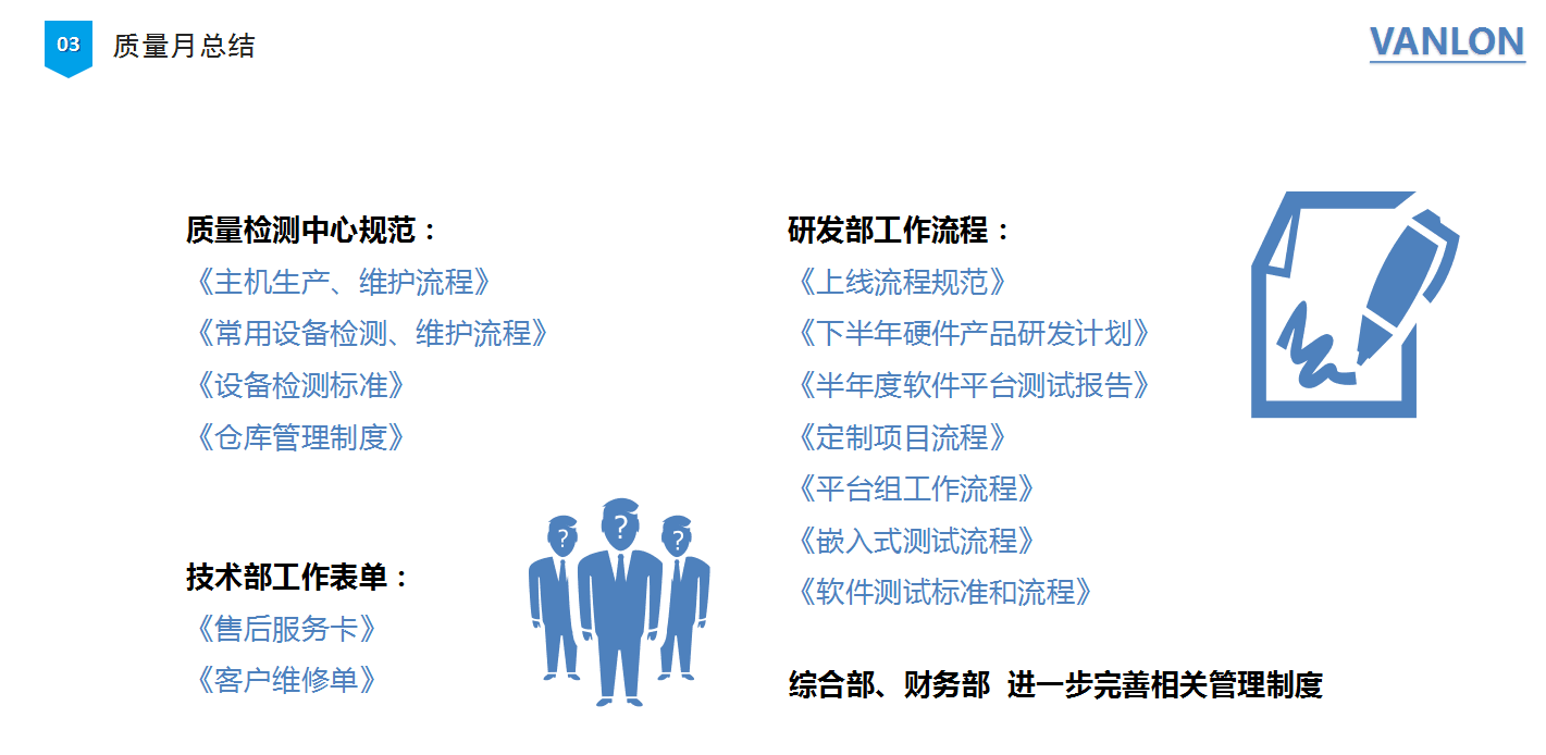 TIM图片20180905100129
