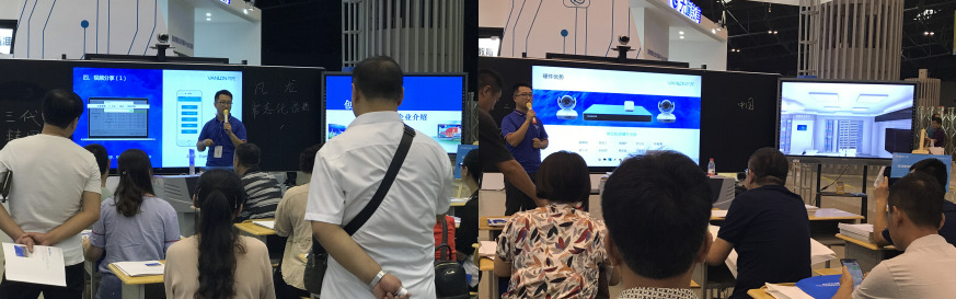 TIM截图20180911101136