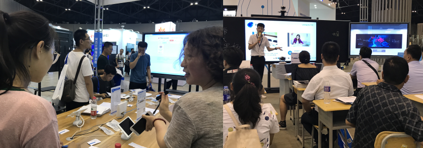 TIM截图20180911101323
