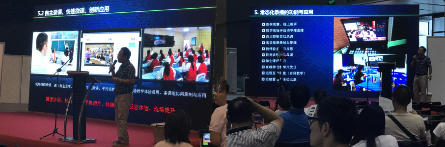 TIM截图20180911101919