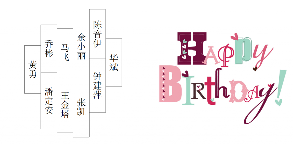 TIM截图20181008140015