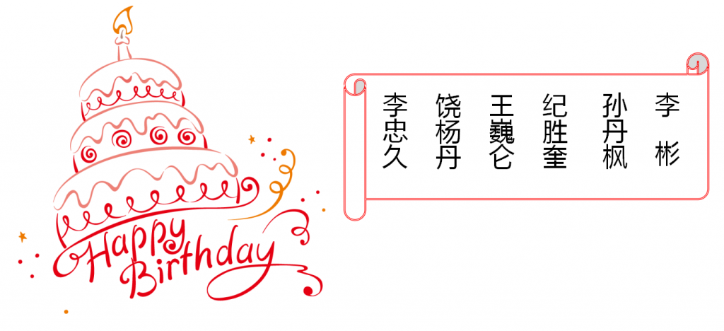 TIM截图20181203151910