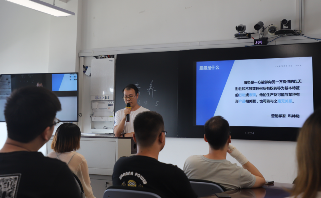 TIM截图20190819135610