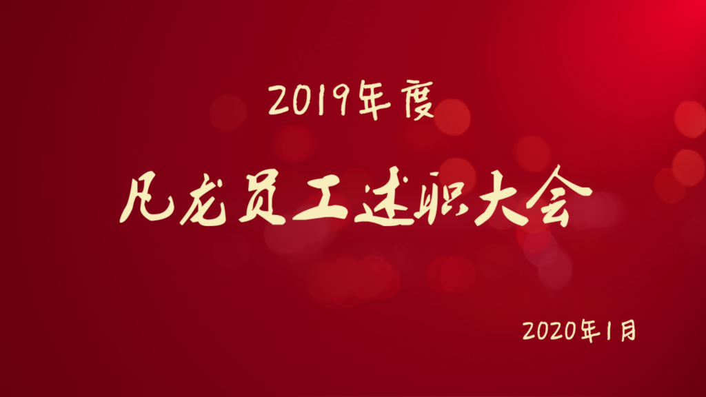 TIM截图20200117152312