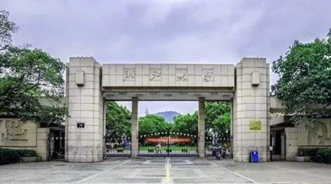 浙江大学