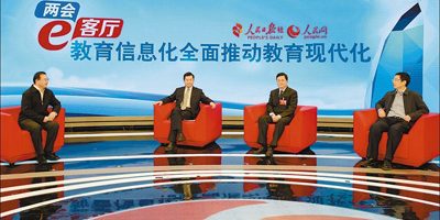 W020160314353880802566