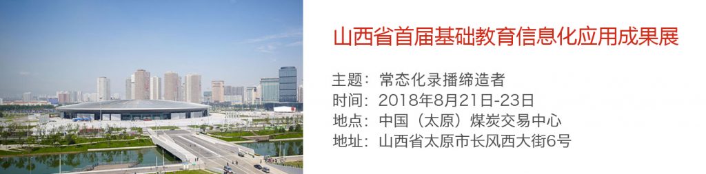 TIM图片20180830102431
