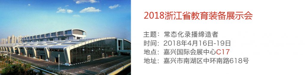 jiaxing