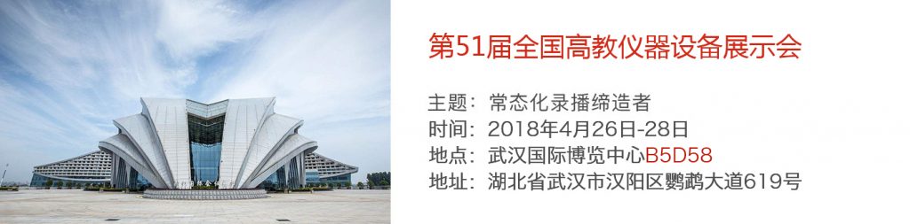wuhan
