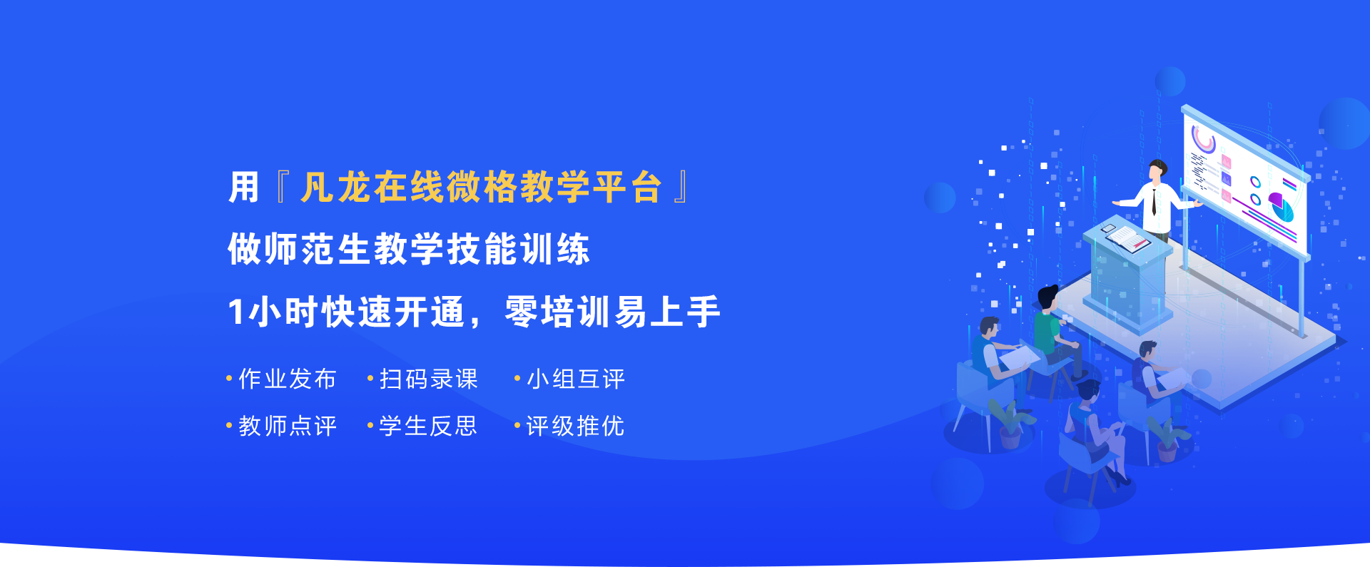 微格h5模块_01