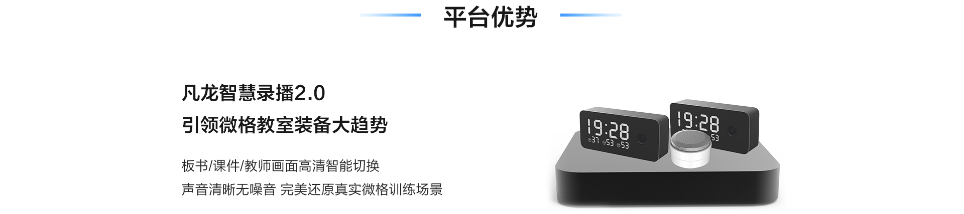 微格h5模块_04