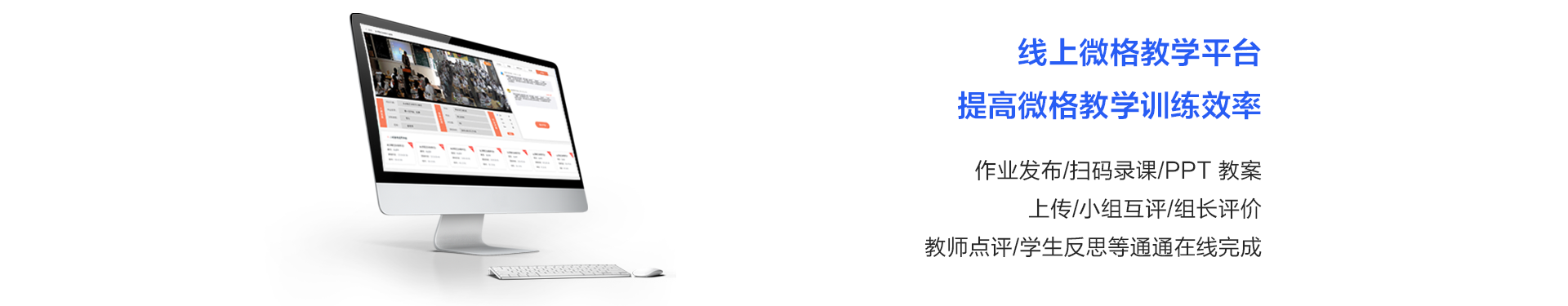 微格h5模块_06