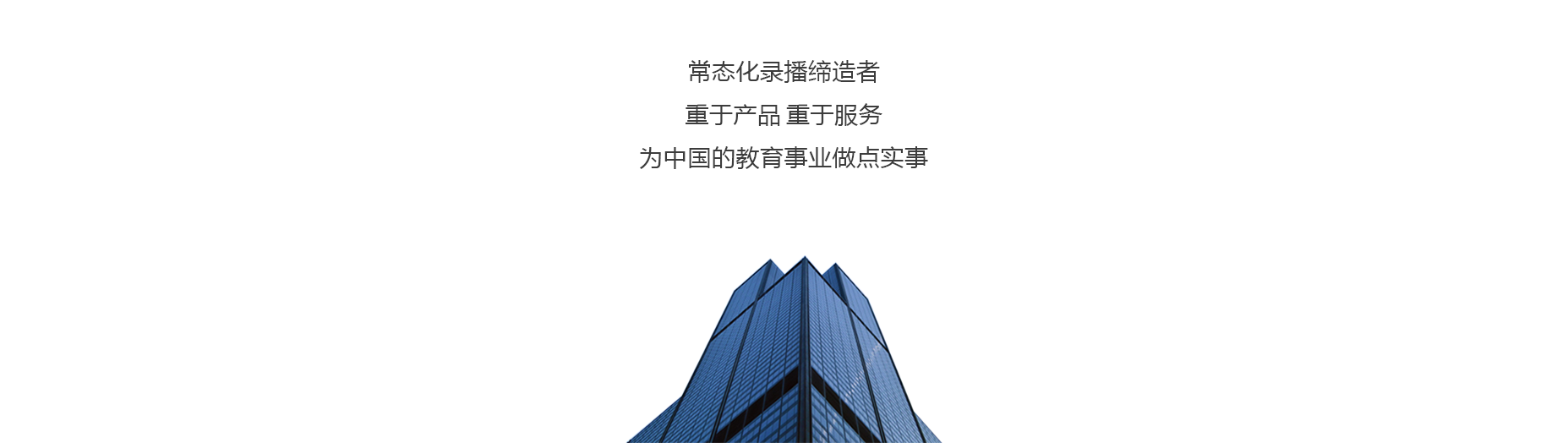 常态化