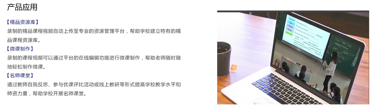 精品3